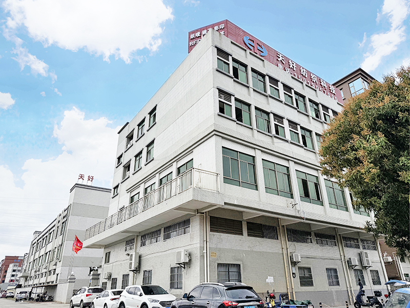 梅州刺绣